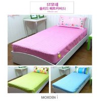 [MODERN.I]ST空心垫套S