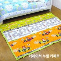 [MODERN.I]咖喱纹地毯150 cm x 205cm