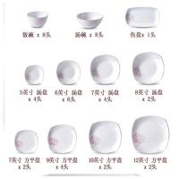 [韩国陶瓷]菊纹家用瓷器套装8人用/43P
