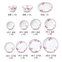 [韩国陶瓷]安德烈金婚礼家庭瓷器套装5人用/30P