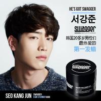 [swagger]【韩流明星推荐·徐康俊】Swagger Stunner 惊艳男士发蜡50g