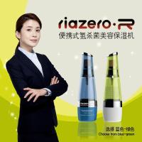 [丽雅奇如]【韩流明星推荐·李宝英】丽雅奇如·R 便携式氢杀菌美容保湿机GRT-2100, 80g, 150*30mm