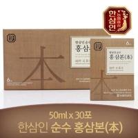[韩参人]纯红参本浓缩液50ml×30包