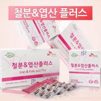 [SK 化学]铁粉加叶酸营养健康胶囊400mg x 60粒