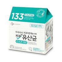 [希杰]CJLP-133 皮肤乳酸菌2g*40包