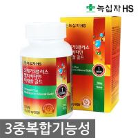 [绿十字]Omega3 加多种维生素矿物营养补充剂90粒×2瓶