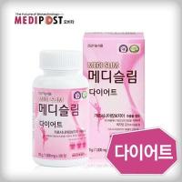 [MEDIPOST]MEDI SLIM塑身减肥片 120粒