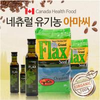 [TA Foods]自然有机压榨亚麻籽油250ml