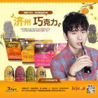 [济州爱]【韩流明星推荐 • 李阵郁】济州爱 柑橘 巧克力三盒（3种口味）