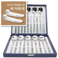 [Sammi]青瓷陶瓷勺筷套装勺子/筷子:长22cm 盒子:长27cm 宽24cm