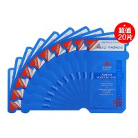 丽得姿氨基酸面膜（20片）