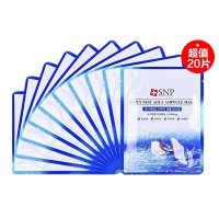 SNP燕窝面膜（20片）