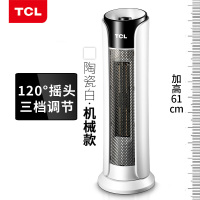 TCL取暖器家用浴室电暖器立式办公室电暖气节能省电暖风机T8N玫瑰金