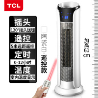 TCL取暖器家用浴室电暖器立式办公室电暖气节能省电暖风机T8N玫瑰金