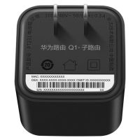 华为q1新概念子母路由器 子路由PT231 别墅光纤家用高速稳定无线wifi穿墙王智能家居电力猫（雅黑）子路由