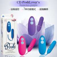 美国加州爱乐奇(CEN)情人遥控振动跳旦 自慰成人玩具情趣用品 强力震动迷你静音防水刺激跳蛋