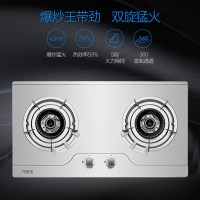 万家乐 K100燃气灶液化气嵌入式台式不锈钢双灶灶具 (液化气）