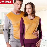 北极绒护颈宝黄金甲 男士女士保暖内衣情侣套装 加绒加厚秋衣秋裤