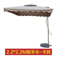 沙漠之狐 户外遮阳伞折叠 庭院香蕉伞防雨防紫外线 沙滩伞户外太阳伞