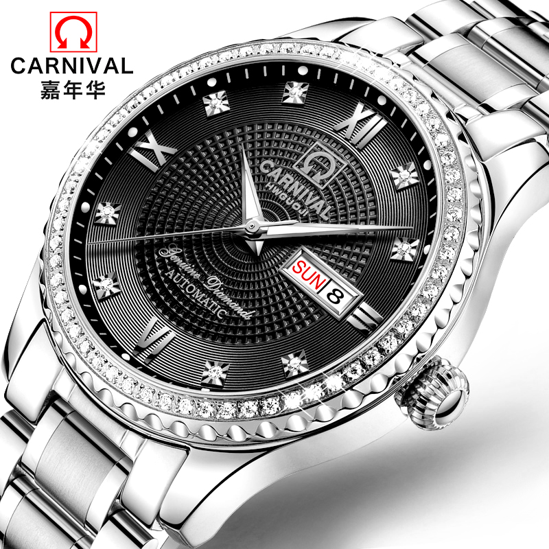 嘉年华CARNIVAL手表新款男士全自动机械表 男表时尚满天星镶水钻防水夜光精钢带腕表双日历星期显示休闲商务复古8629 银色黑面钢带