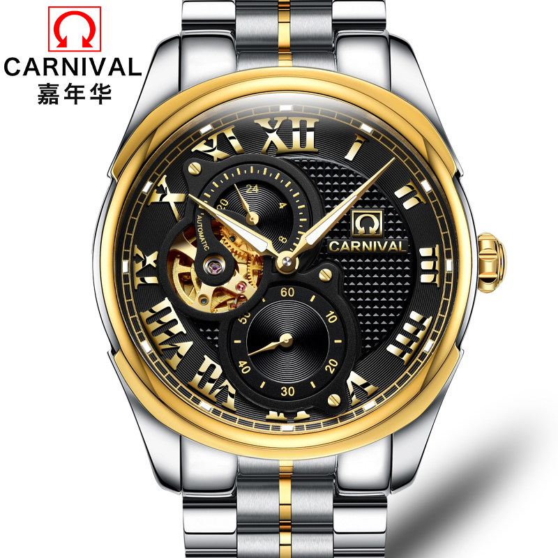 瑞士嘉年华Carnival正品名表全自动机械表 男表金属钢带镂空休闲时尚防水飞轮男士手表个性大三针MS-8718
