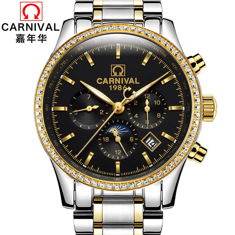 瑞士嘉年华CARNIVAL品牌手表时尚钻圈全自动机械表 男士多功能金属精钢带男表 镶水钻腕表三眼六针日月星辰显示8736图片