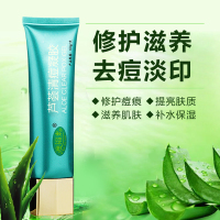 澳福来 芦荟胶 清痘平疤凝膏 60g 祛痘印痘疤痘坑凹洞 淡化疤痕 男士女士通用1盒