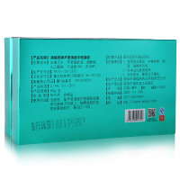 澳福来 芦荟胶 清痘平疤凝膏 60g 祛痘印痘疤痘坑凹洞 淡化疤痕 男士女士通用1盒