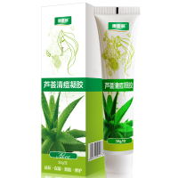 康斯林芦荟清痘凝胶 去除面部青春痘粉刺 去痘印膏凹洞痘坑修护日霜 男女学生祛痘产品 去痘痘痘坑修复凹洞面霜 各种肤质