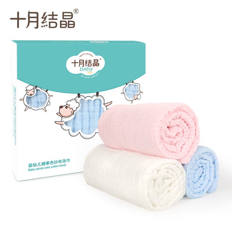 十月结晶婴儿纱布浴巾 新生儿童纯棉毛巾被 宝宝吸水盖毯1米*1米图片