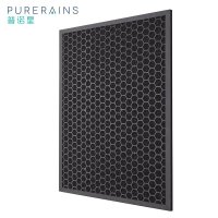 普诺星PURERAINS 空气净化器滤芯 活性碳过滤芯 除甲醛 甲苯 适用于AP-301