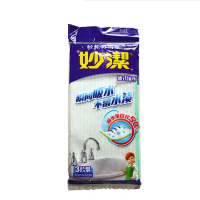 妙洁德式抹布3片装1026M 吸水擦桌布洗完刷锅去油擦拭布32cm*32cm