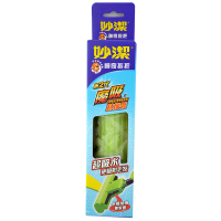 妙洁原装拖把头0318M胶棉拖把卡槽替换装MOJT-A