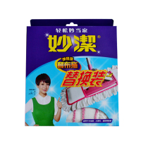 妙洁套布式平拖替换装0608M 弹易换平板拖把头原装拖把配件