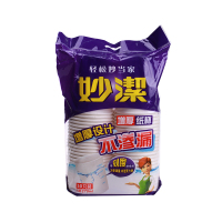 妙洁纸杯 增厚带刻度0119M 一次性杯子9盎司大杯270ml 聚餐50只装