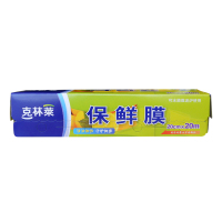 克林莱食品保鲜膜20cm*20m带切割器 蔬菜冰箱微波炉用一次性薄膜CW-1