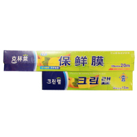 克林莱组合装保鲜膜带切割器盒装小卷20cm*15米+大卷30cm*20米 微波冷藏薄膜cws-4