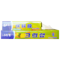 克林莱保鲜膜带切割盒组合装30cm*30米+20cm*20米 冷藏微波薄膜CWS-3