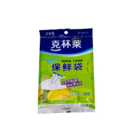 克林莱食品一次性小号保鲜袋17cm×25cm*100个 冷藏抽取式CB6