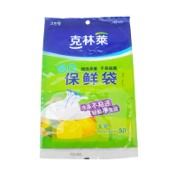 克林莱 凹凸保鲜袋 袋装 25*35CM*50只 大号一次性冷藏食品袋