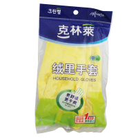 克林莱绒里手套中号（M）加厚家务清洁乳胶手套CR-11
