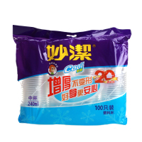 妙洁COOL酷杯0232M 一次性塑料杯子240ml增厚塑杯中杯100只装