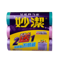 妙洁 垃圾袋三连包 新料加韧耐用 加厚平底垃圾袋大号中号小号不易破