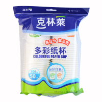 克林莱多彩纸杯 200ML50只装CP-1水杯烧烤聚餐环保卫生纸杯子
