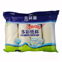 克林莱多彩纸杯 200ML中杯100只装 CP-2水杯烧烤聚餐环保卫生纸杯子