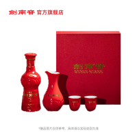 [赠品勿拍]珍藏剑陶瓷酒具 含100ml小酒 1壶2杯