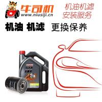 北京牛司机嘉实多(Castrol) 灰色 金嘉护 矿物质油 10W-40 SN级小保养服务 4L