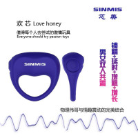 诺兰芯美欢芯 男女共振锁精环 男用锁精环 阴茎环锁精 阴蒂取悦锁精延时持久震动环 夫妻情趣用品