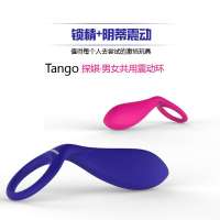 诺兰芯美探琪 男用阴茎锁精环 延时持久增粗增长震动环 男女共震 夫妻情趣玩具