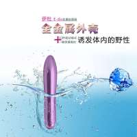 诺兰Nalone 伊杜G点刺激震动按摩棒 AV震动按摩棒女用自慰器情爱玩具 潮吹阴蒂刺激